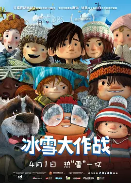 老二次元