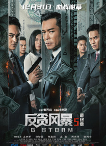 老二次元